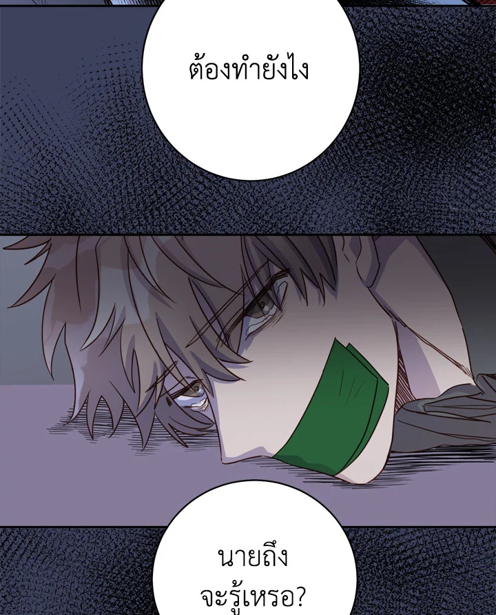 Under the Memory 6 20
