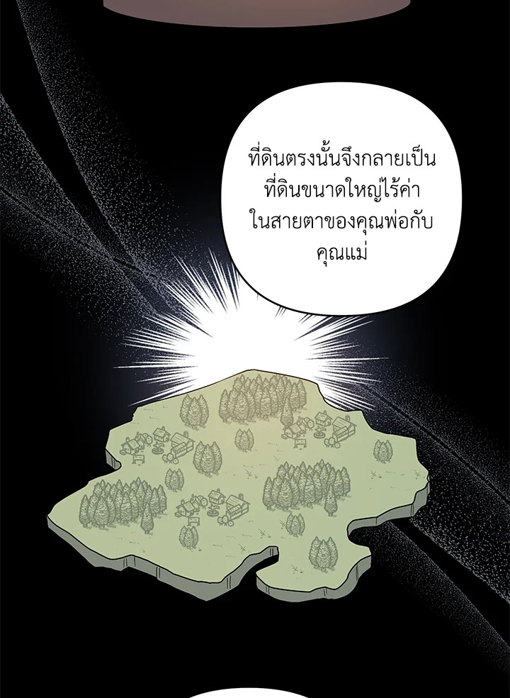 What It Means to Be You 90 005