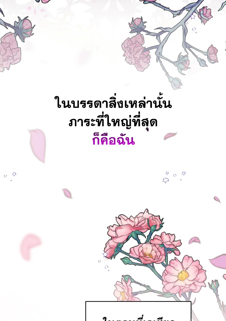 One day, my father suddenly appeared 4 53