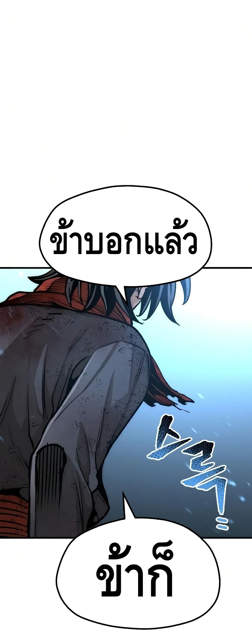 Heavenly Demon Cultivation Simulation à¸•à¸­à¸™à¸—à¸µà¹ˆ 23 (148)