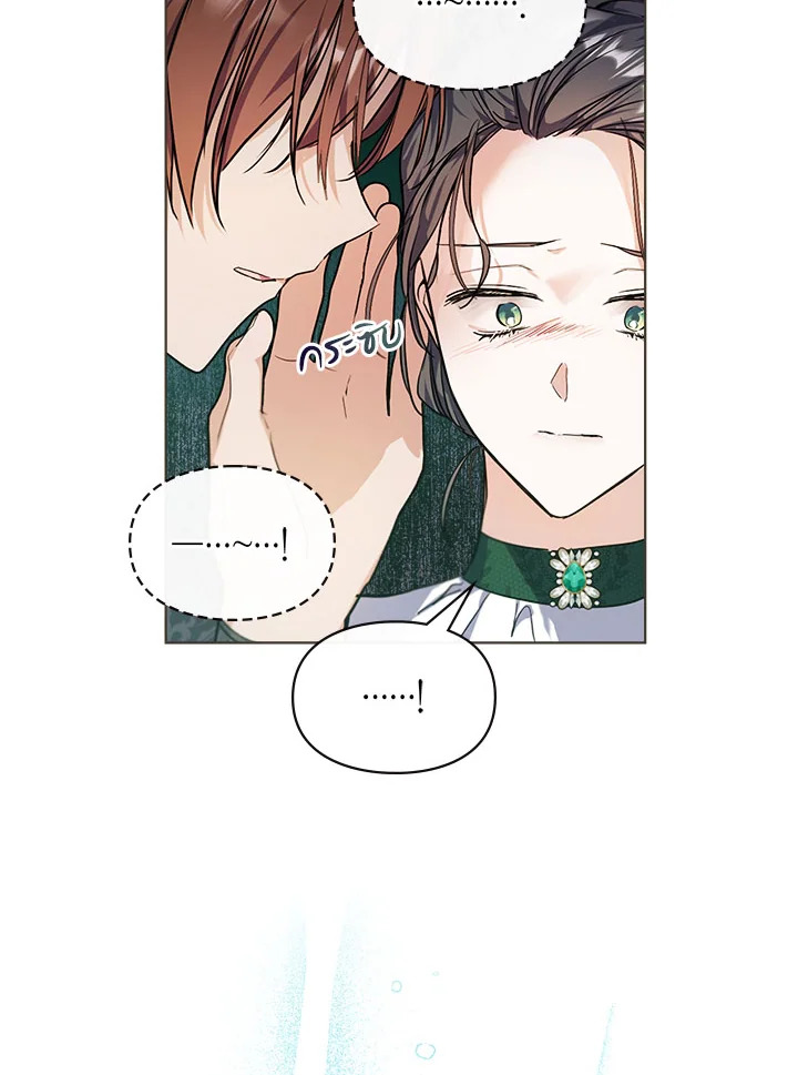 เมื่อนางเอกเล่นชู้กับคู่หมั้นฉัน 10 15