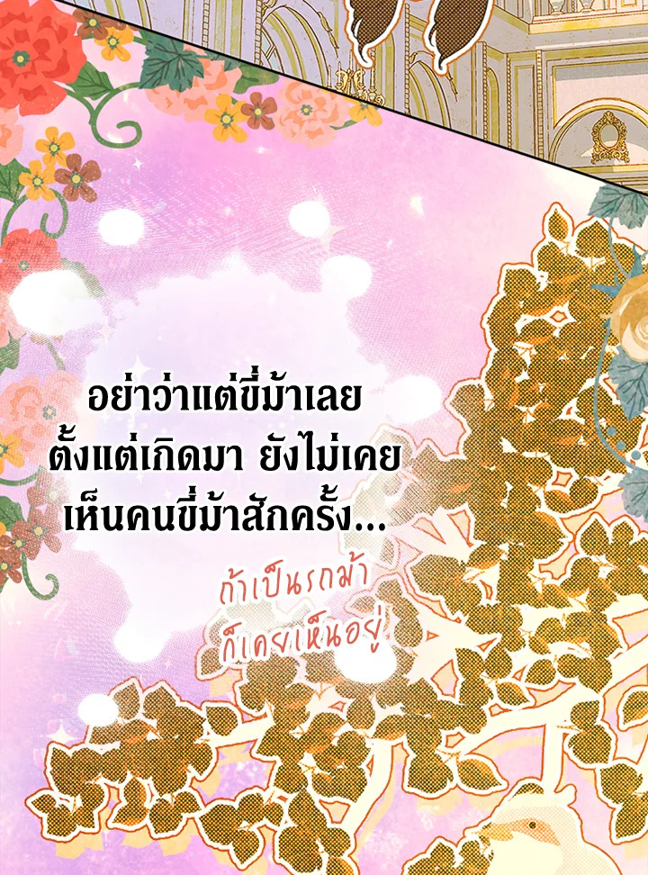 My Mother Gets Married Again 37 066