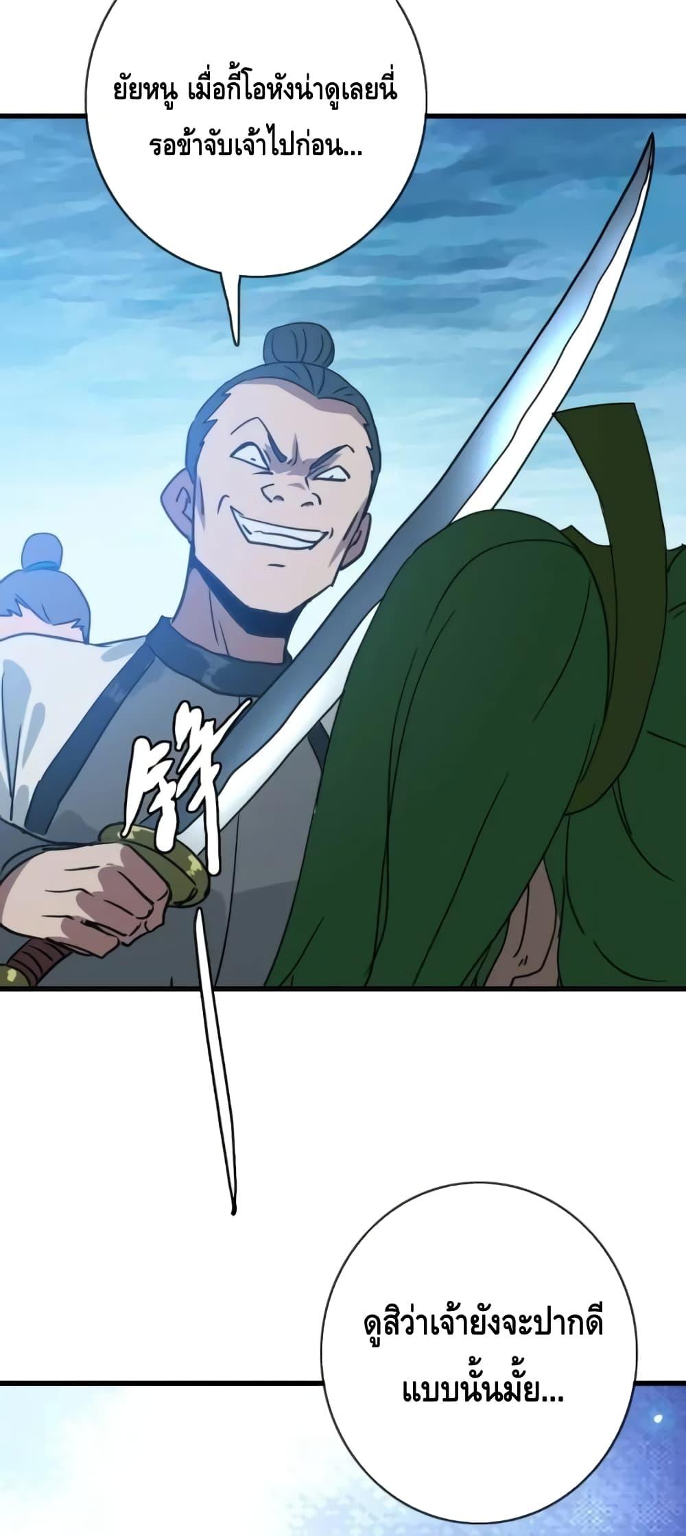 Crazy Leveling System เธฃเธฐเธเธเธเธฒเธงเธชเธธเธ”เธฃเธฐเธซเนเธณ เธ•เธญเธเธ—เธตเน 46 (42)