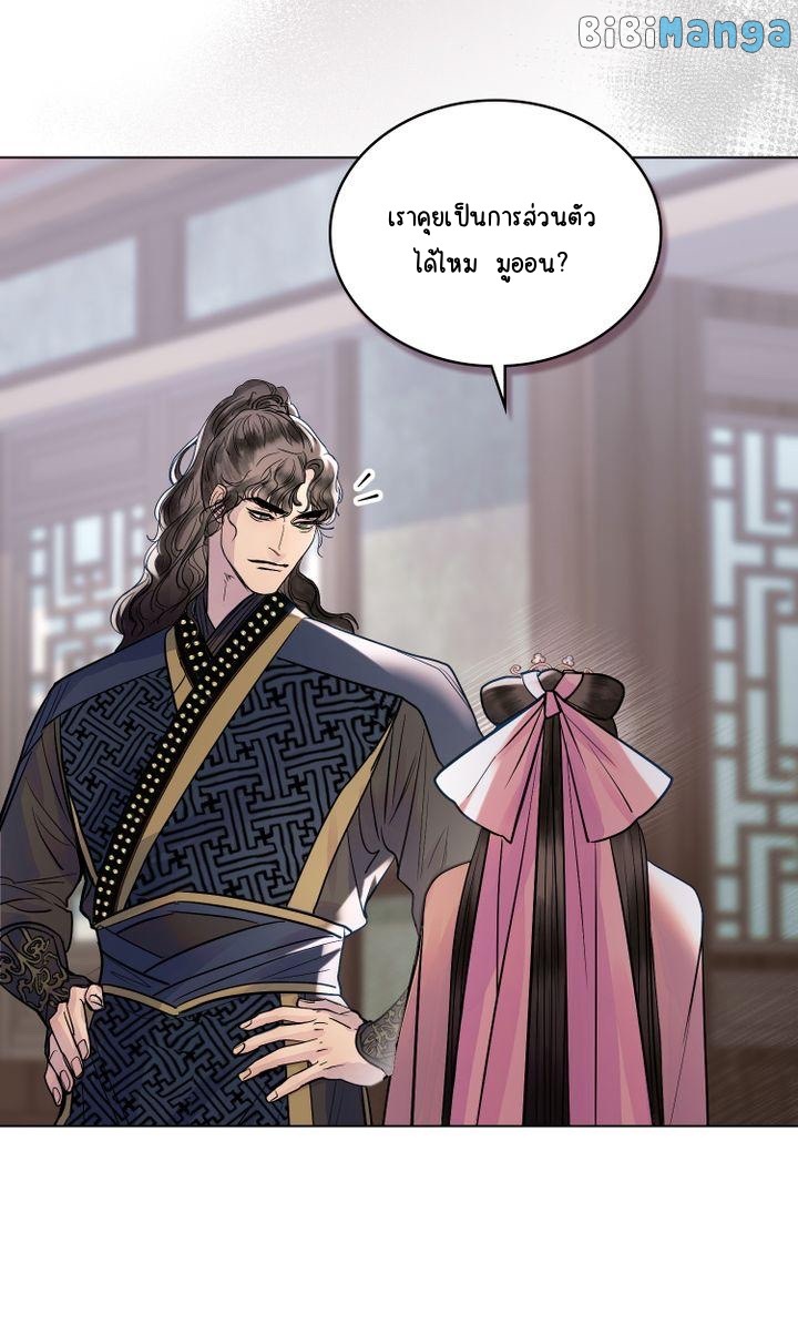 The Tainted Half 15 07