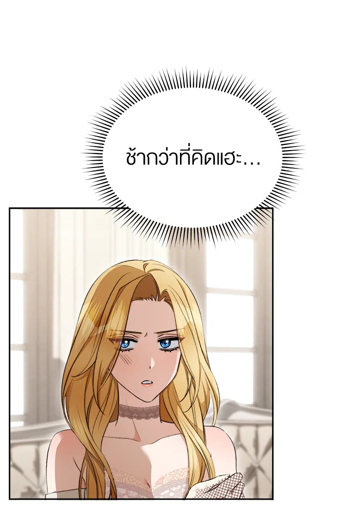 How To Be Satisfied With The Devil 13 073