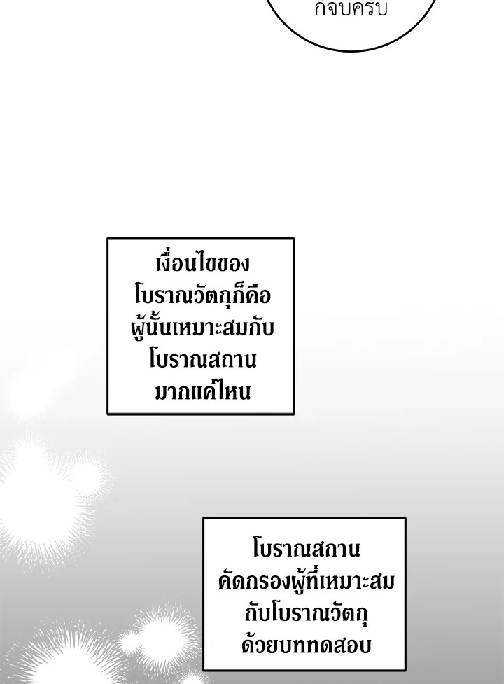 Please Give Me the Pacifier 55 076