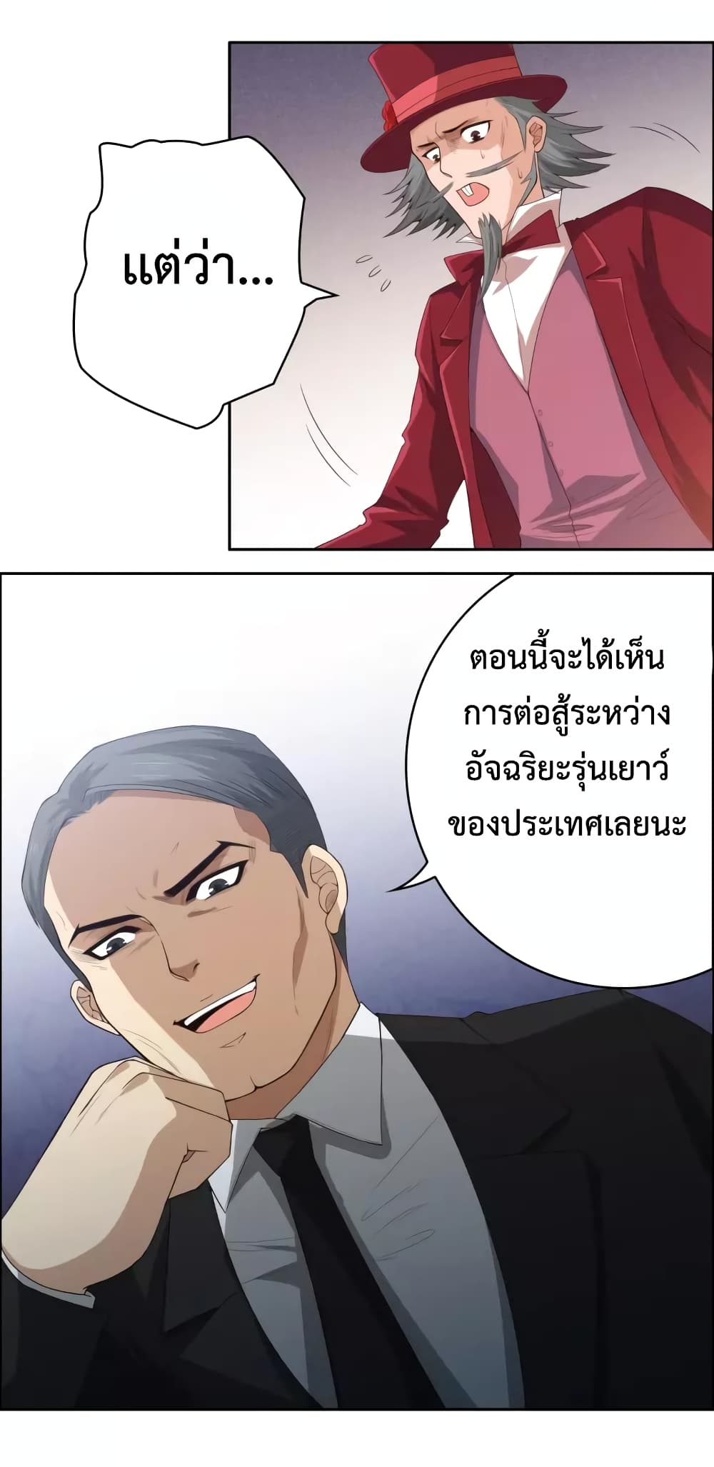ULTIMATE SOLDIER 62 28