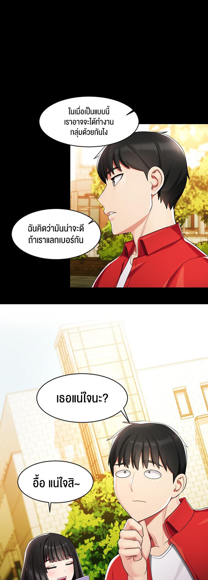 à¸­à¹ˆà¸²à¸™à¹‚à¸”à¸ˆà¸´à¸™ à¹€à¸£à¸·à¹ˆà¸­à¸‡ Sorcery A Yokai Harem 3 09