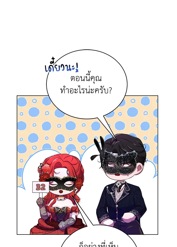 Author, In This Life I’m The Protagonist 8 097