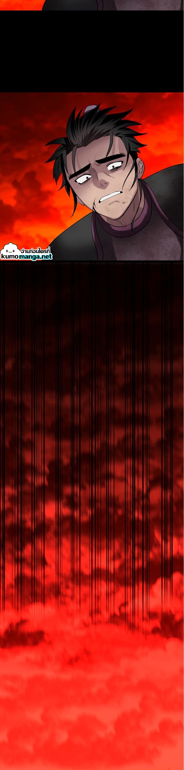 Volcanic Age 249 (14)