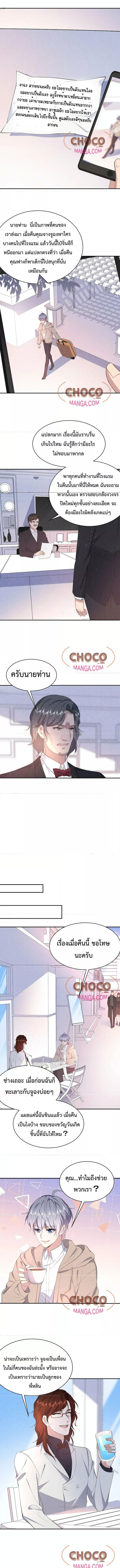 If You Ignore Me 60 (4)
