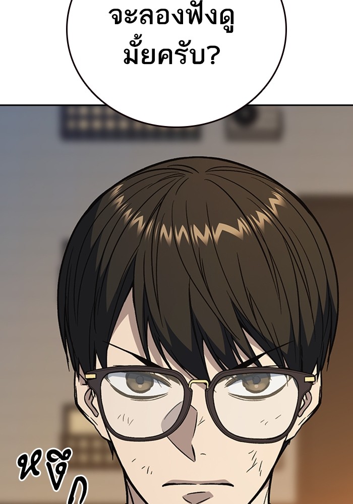 study group à¸•à¸­à¸™à¸—à¸µà¹ˆ 202 (137)