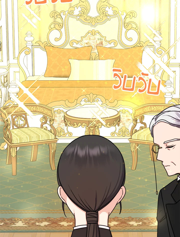 From Maid to Queen 16 087