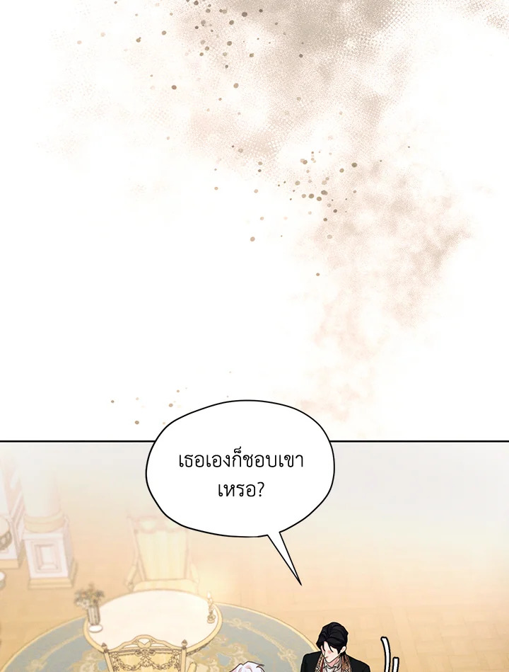 I am the Male Lead’s Ex Girlfriend 35 14