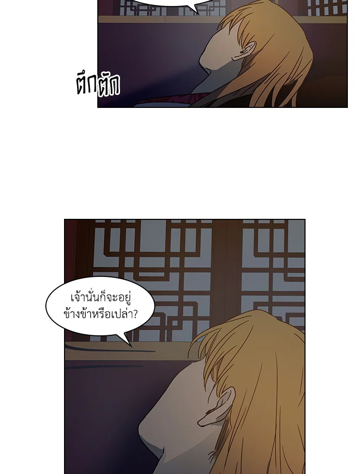 Two Souls (Gwendolyn) 14 11