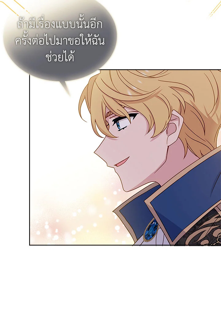 The Lady Needs a Break 56 56