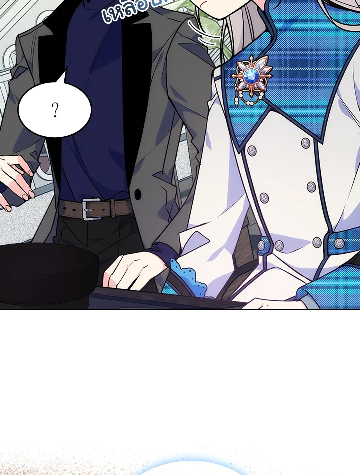 I’m Worried that My Brother is Too Gentle 7 06