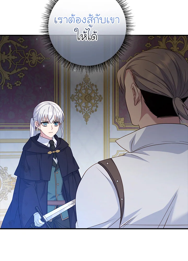 Fakes Don’t Want To Be Real 15 54