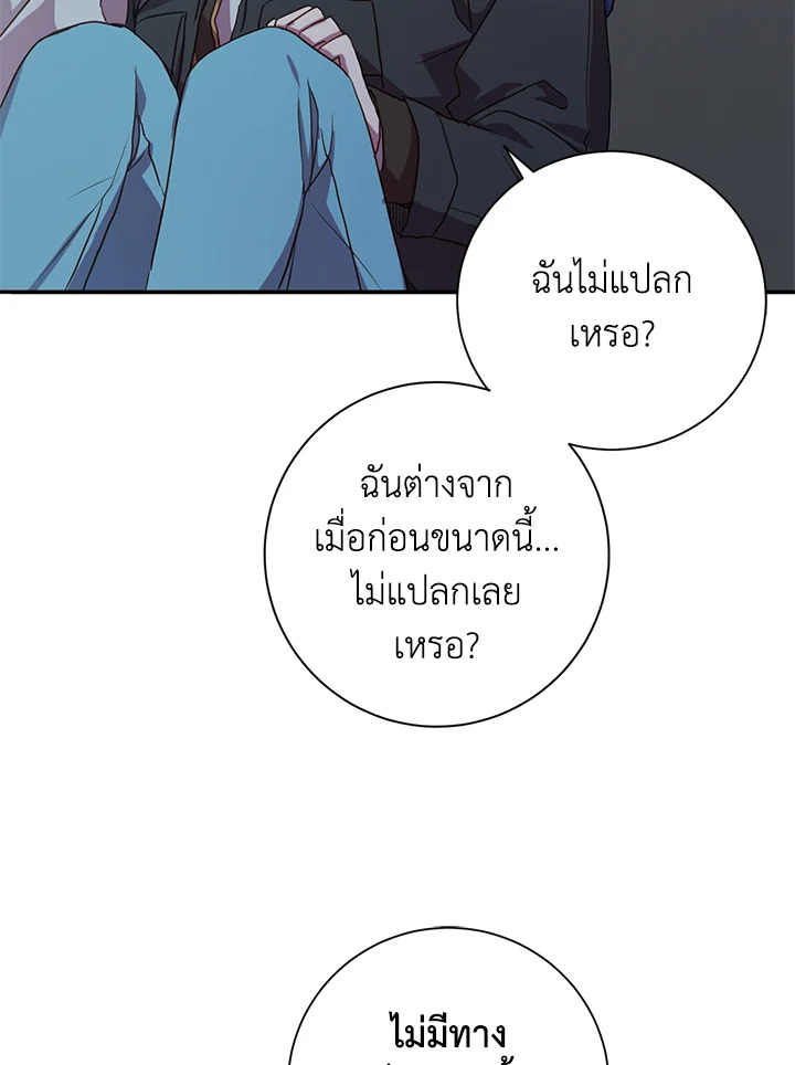 Under the Memory 16 31