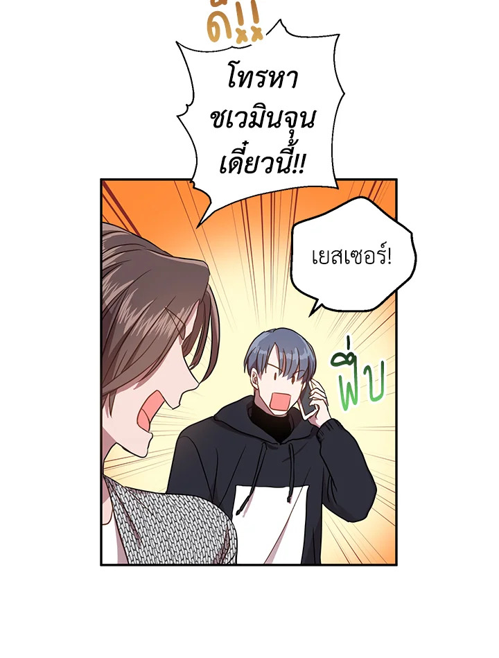 Under the Memory 15 08