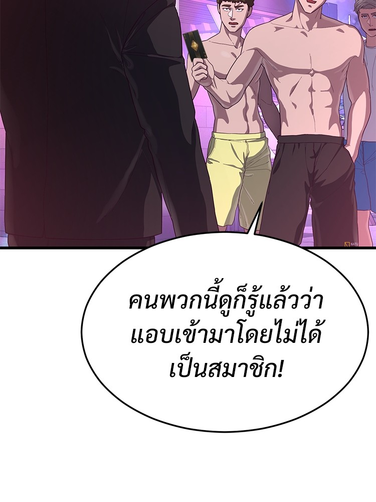 Absolute Obedience 30 (134)