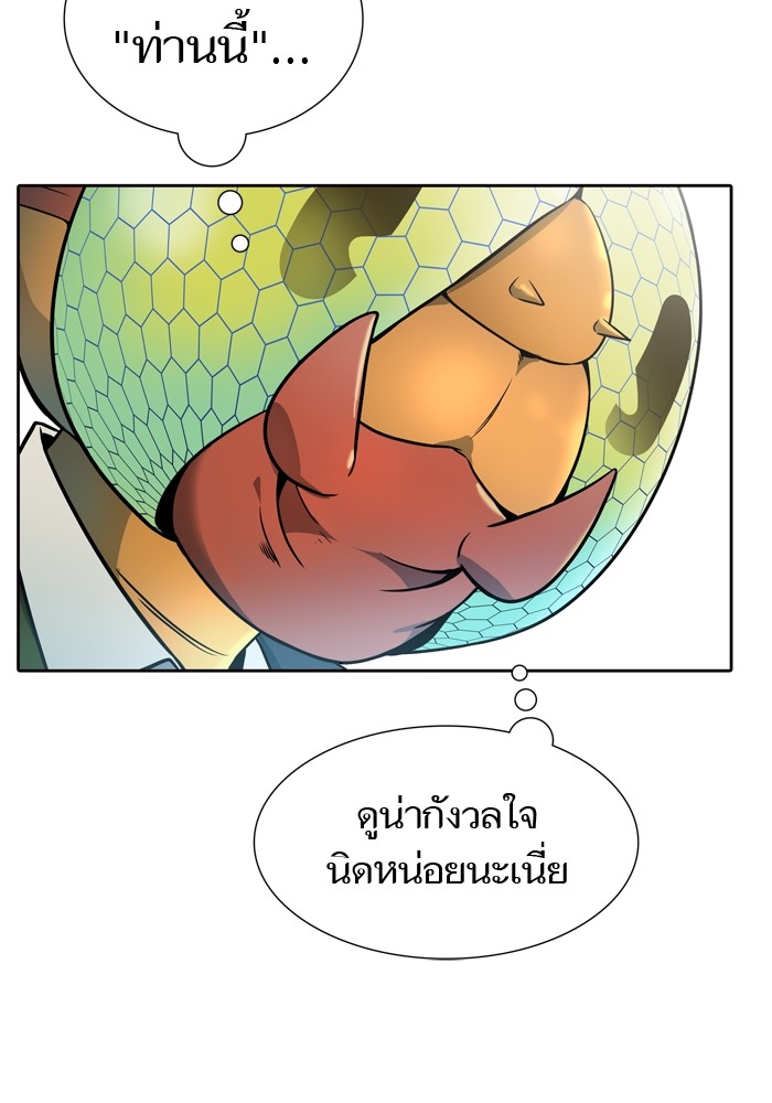 Tower of God เธ•เธญเธเธ—เธตเน 554 153