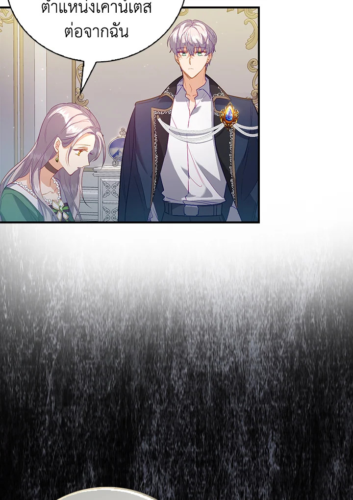 Only Realized After Losing You 21 25