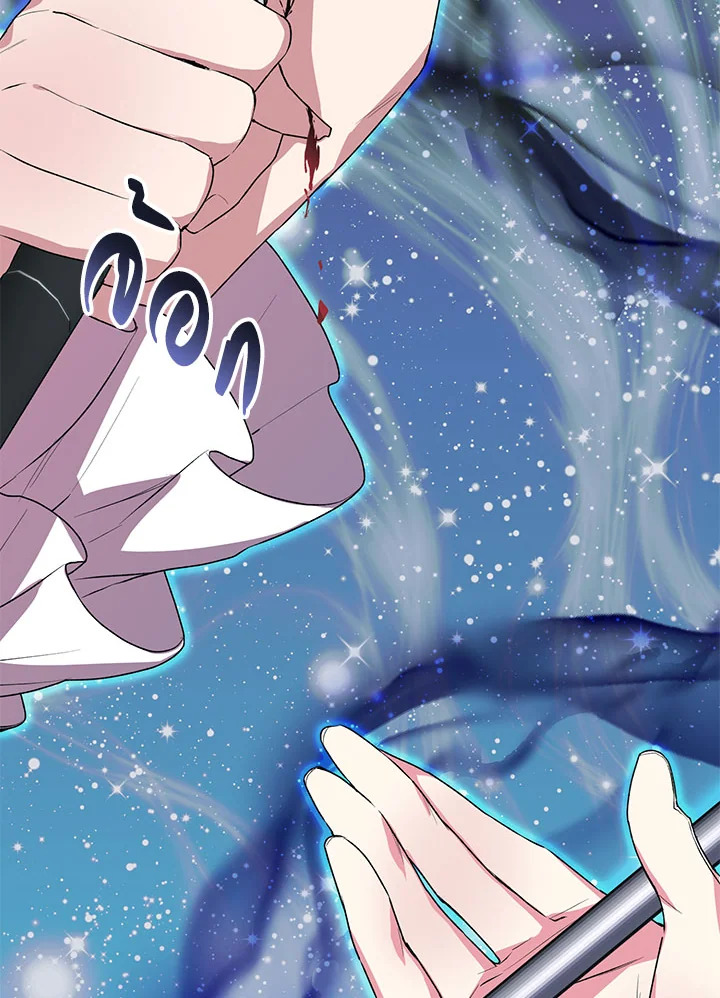 The Real Daughter Is Back 41 072