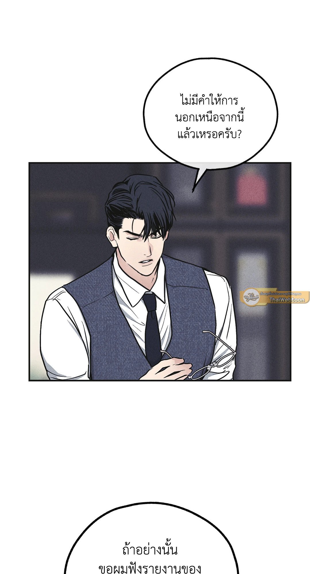 Payback 54 67
