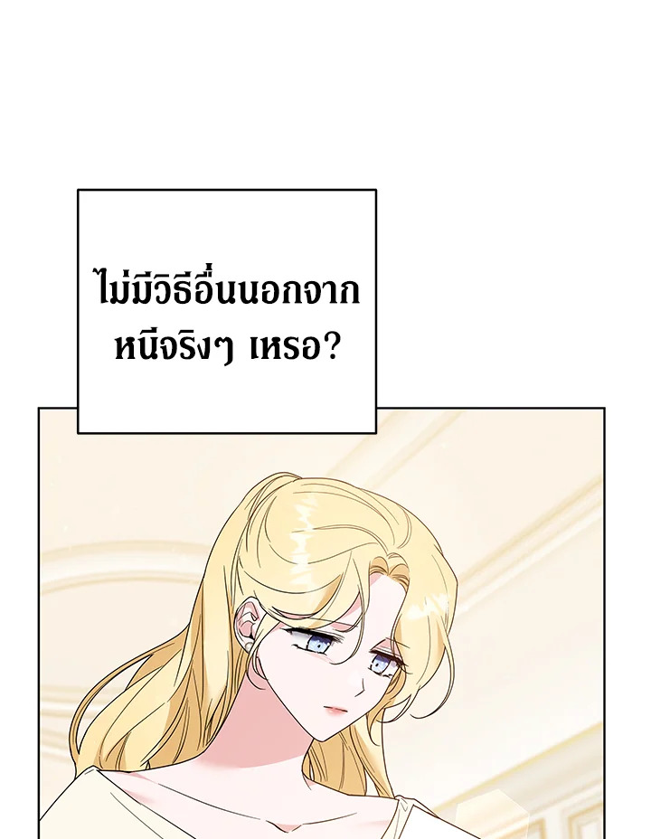 What It Means to Be You 79 096