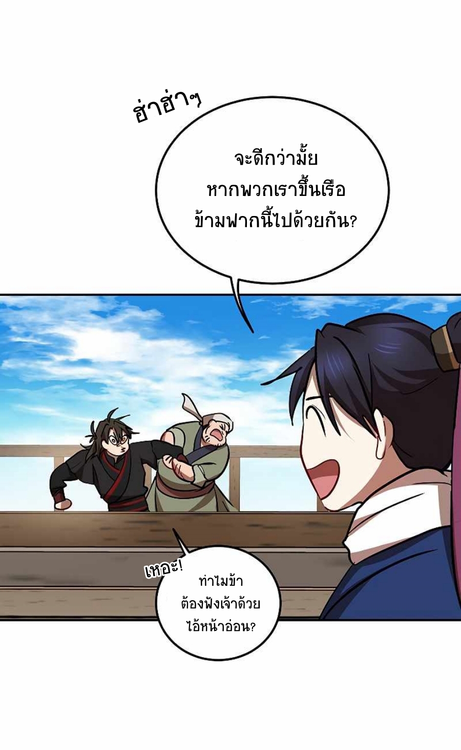 61
