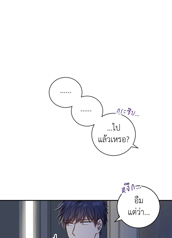 Under the Memory 15 52