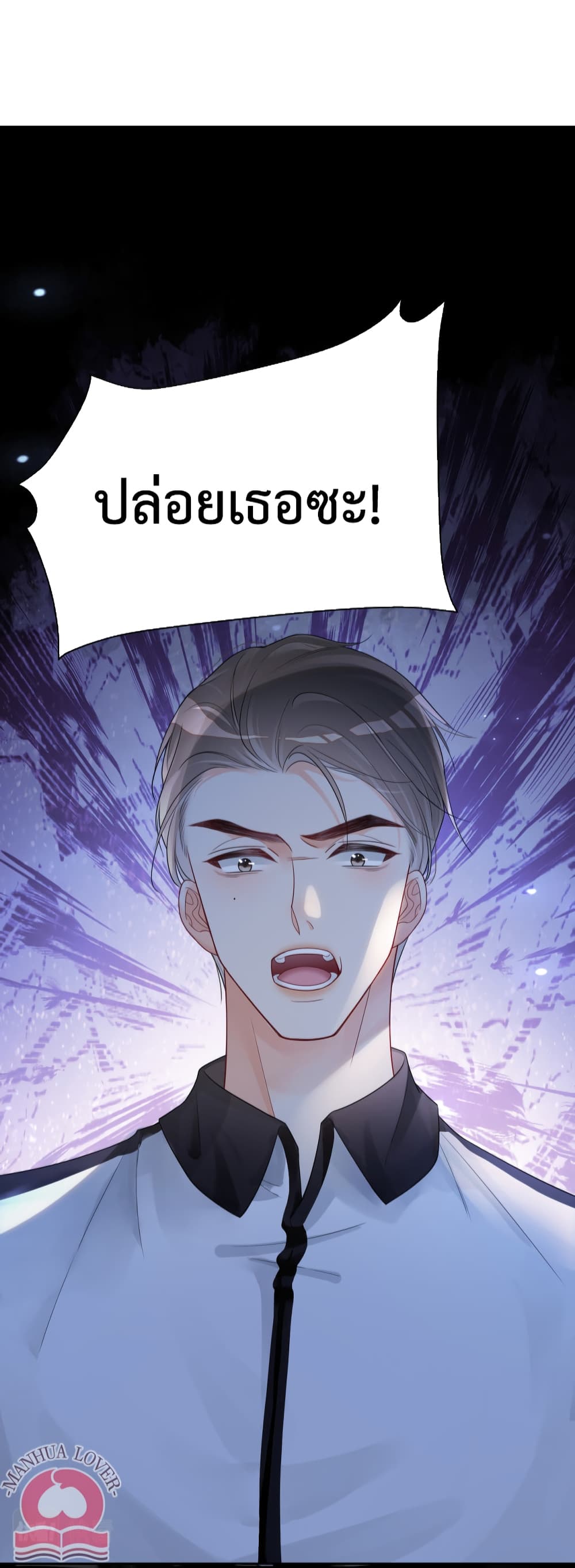 Be Jealous เธ•เธญเธเธ—เธตเน 36 (35)