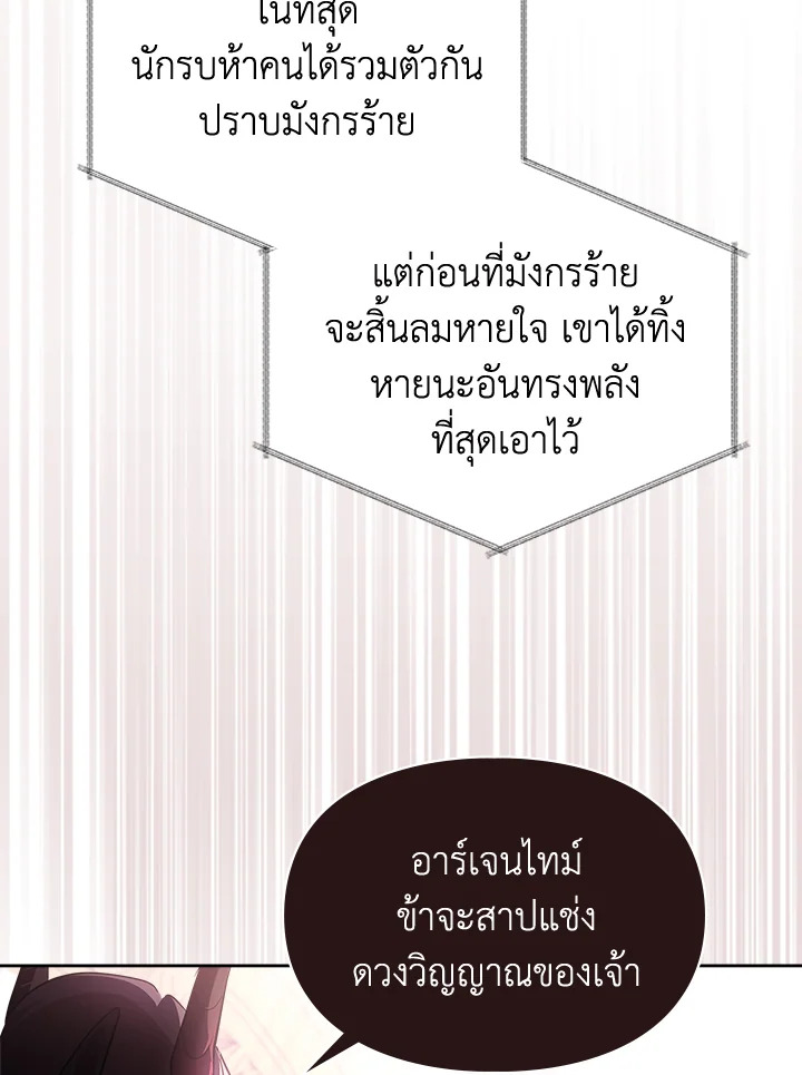 เมื่อนางเอกเล่นชู้กับคู่หมั้นฉัน 16 072