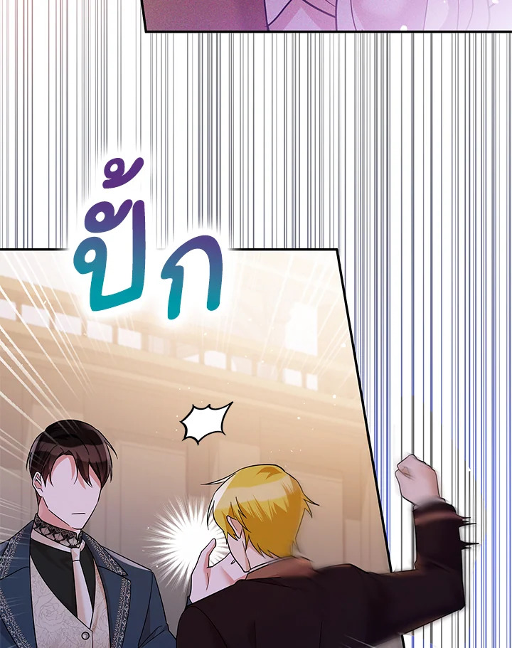 Please Support My Revenge 48 005