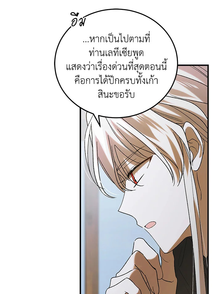 A Way to Protect the Lovable You 93 024