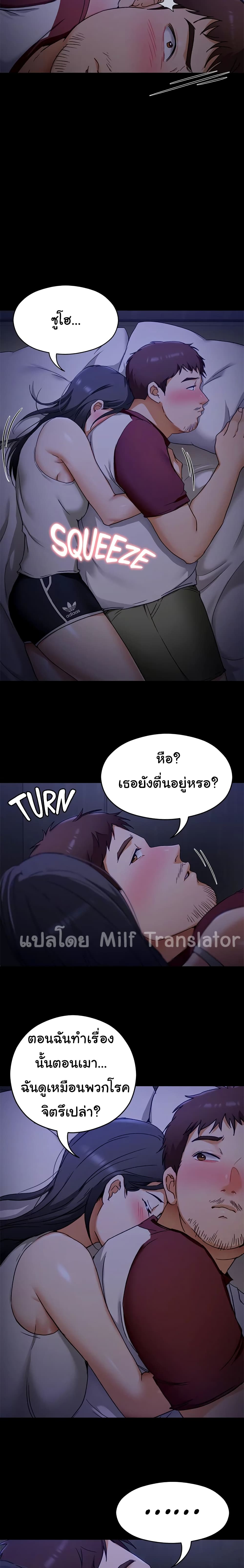 Tonight, Youโ€re My Dinner 16 21