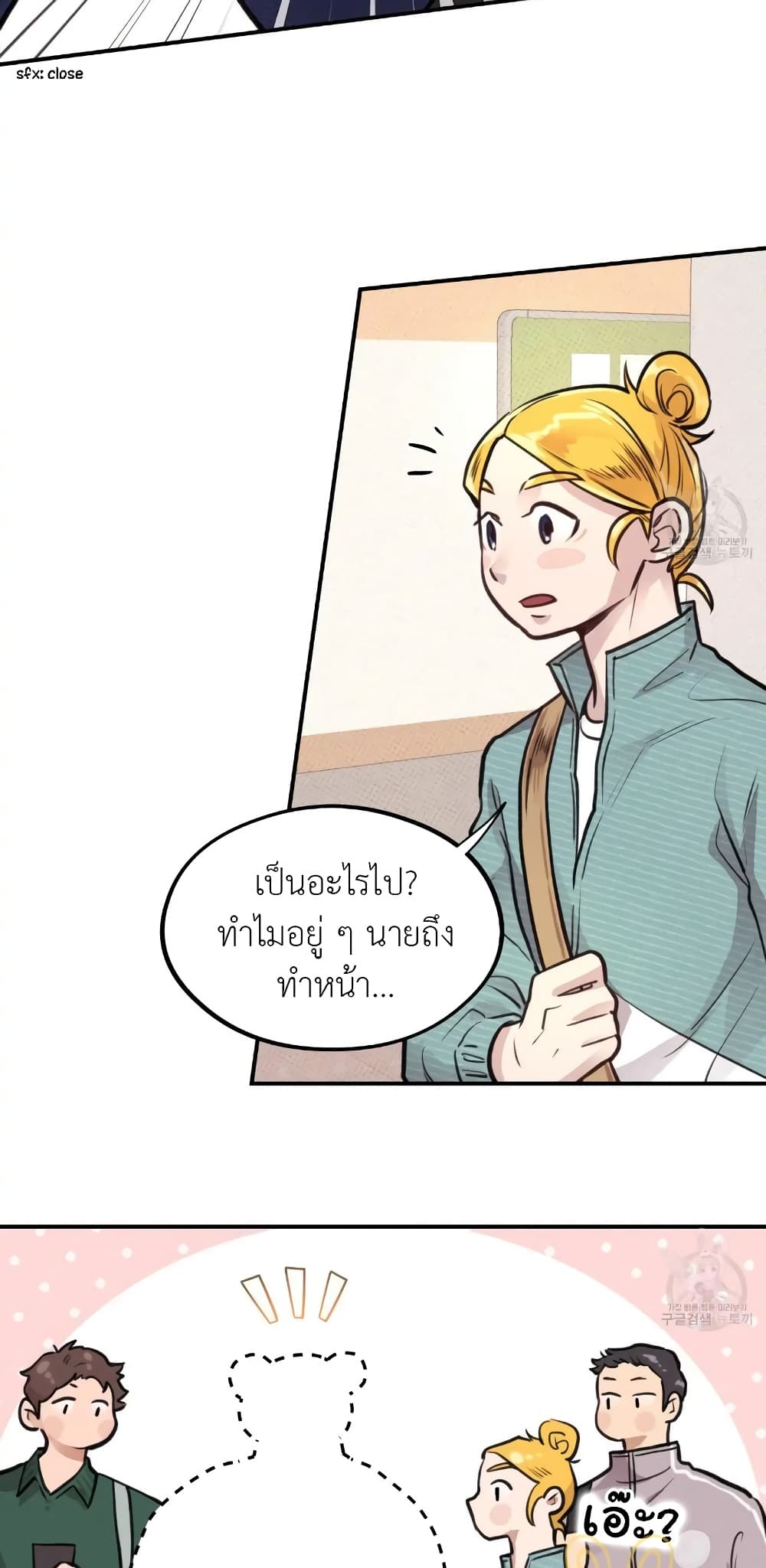 Honey Bear 13 33