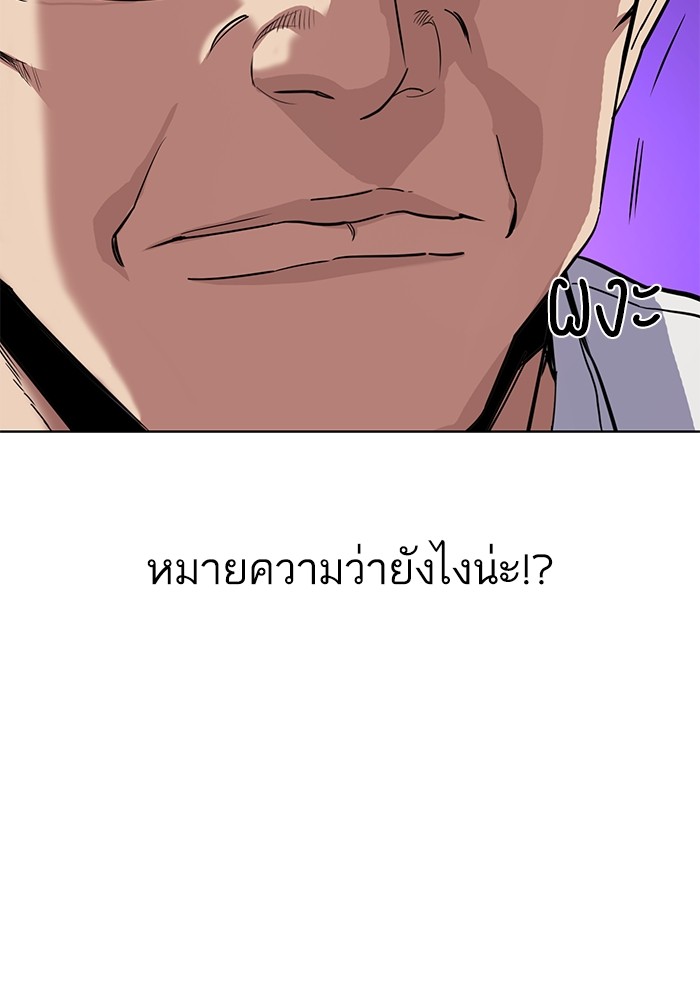 The Chaebeolâ€™s Youngest Son 56 098