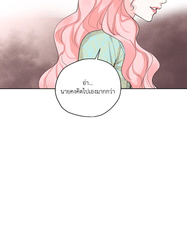 I am the Male Lead’s Ex Girlfriend 62 103