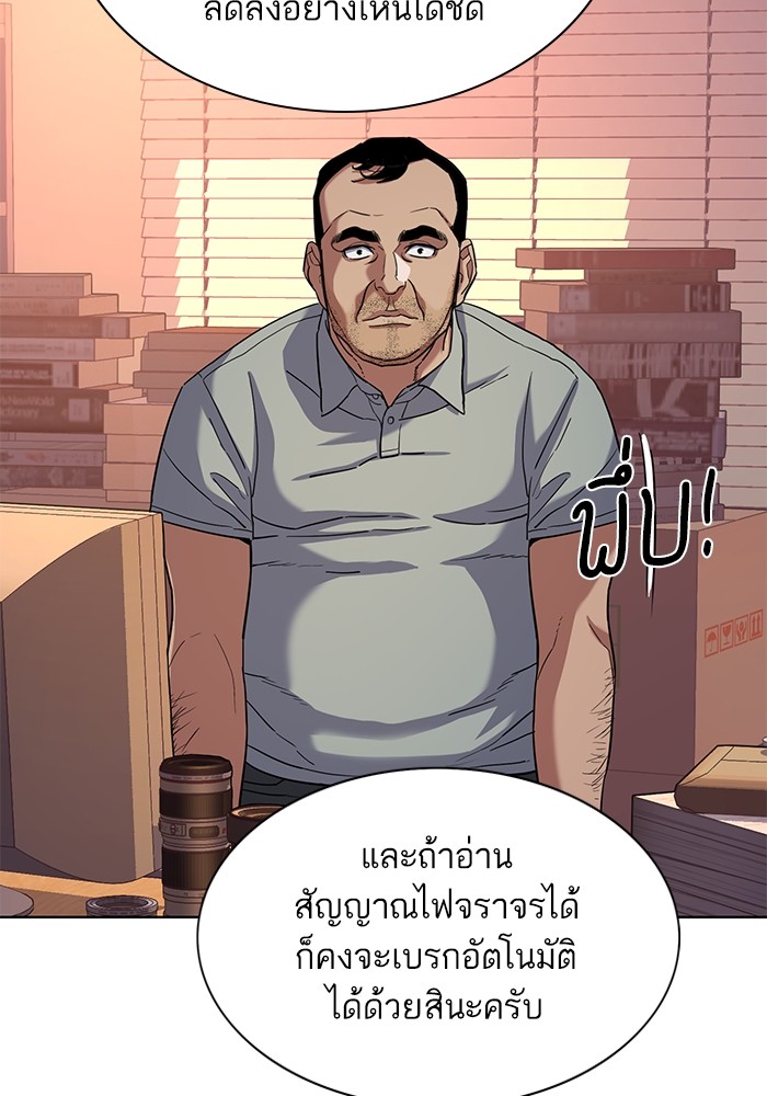The Chaebeolâ€™s Youngest Son 60 069