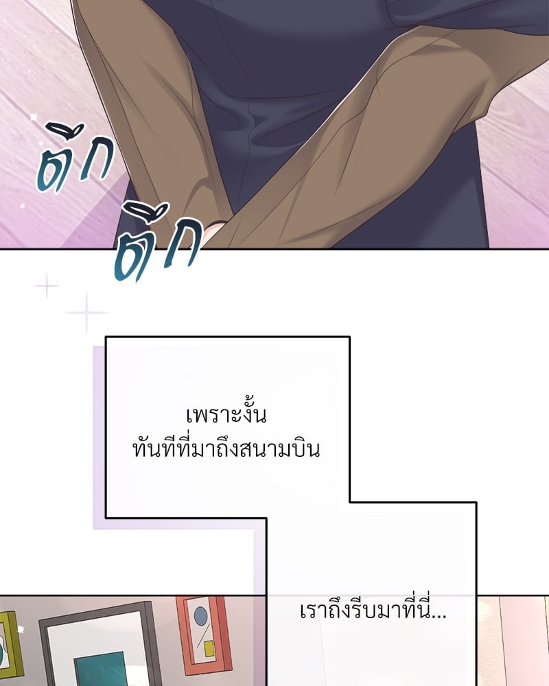 เธเธฑเธ•เน€เธฅเธญเธฃเน (เธ—เธตเนเธฃเธฑเธ) 36 86