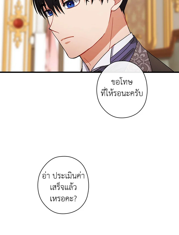 The Flower Dance and the Wind Song 113 7 042