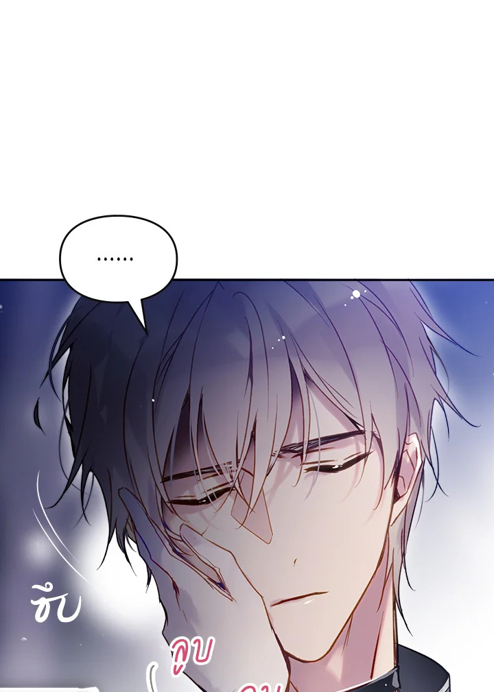 Death Is The Only Ending For The Villainess 134 38