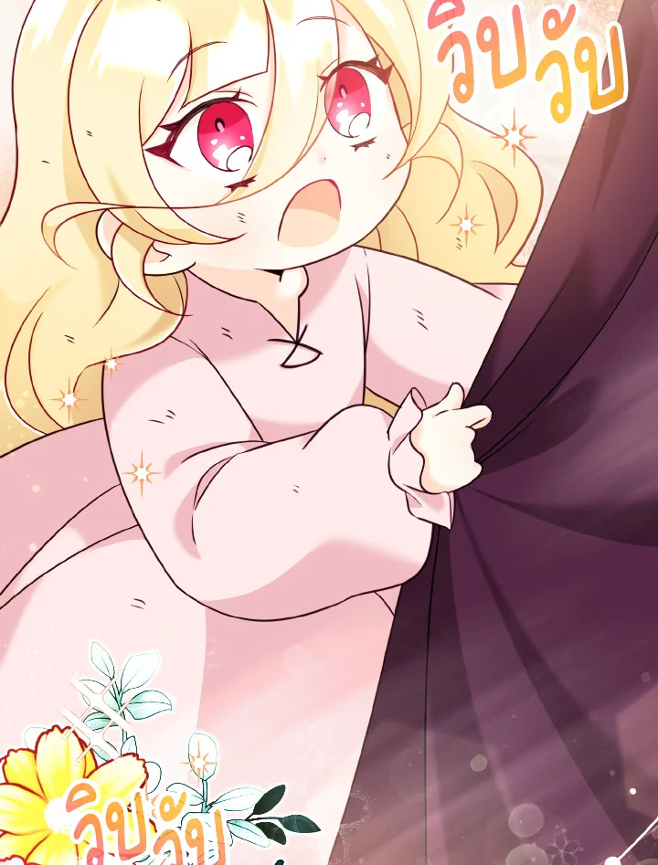 Baby Pharmacist Princess 4 075