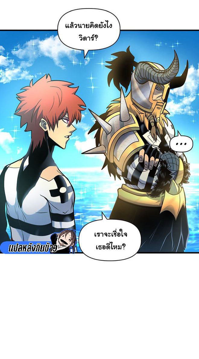 God Game 50 21