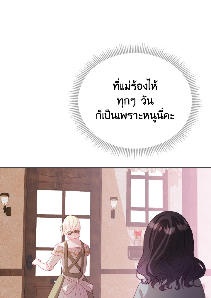 One day, my father suddenly appeared 4 72