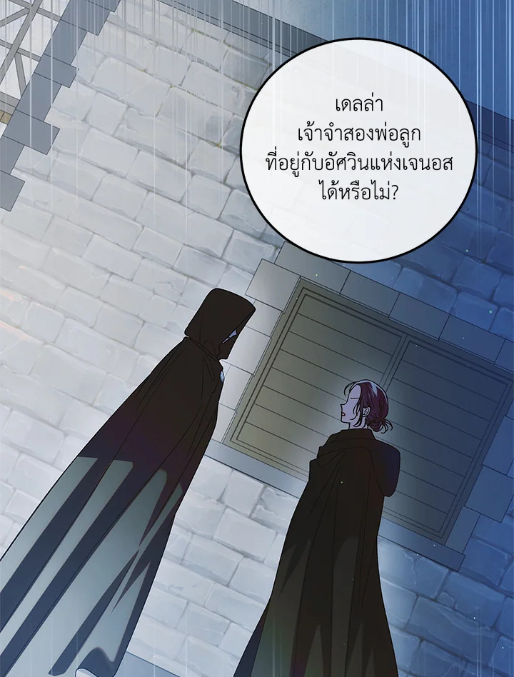 A Way to Protect the Lovable You 111 111