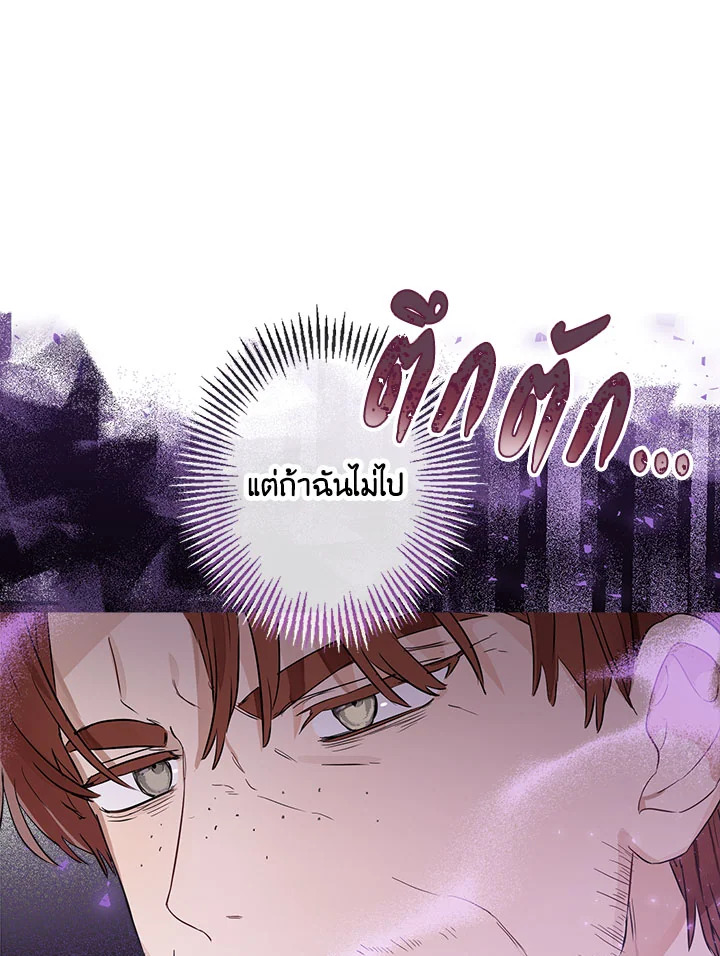 When the Count 46 097