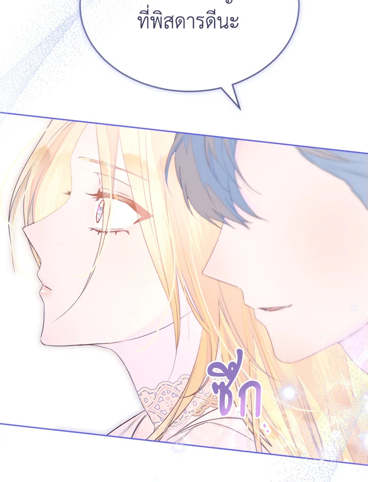 How To Be Satisfied With The Devil 32 104